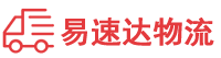 益阳到朝天区物流公司